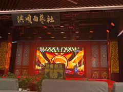 -洪顺曲艺社(石家庄店)