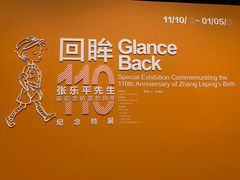 -中华艺术宫(上海美术馆)