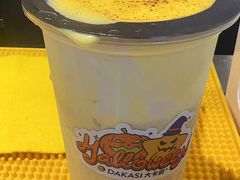 -大卡司DAKASI(连城新天地店)