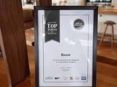 -ROAST coffee & eatery