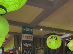 -鸟鹏烧鸟居酒屋(熙龙湾店)