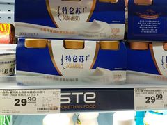 -百佳永辉超市(来福士广场店)