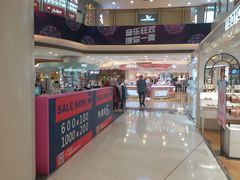 -银座mall(东直门店)
