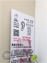 -AI艾耳·专业手工耳洞·穿孔美学馆