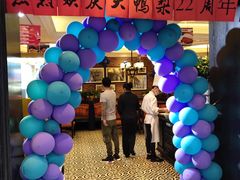-大鸭梨烤鸭(甘家口店)