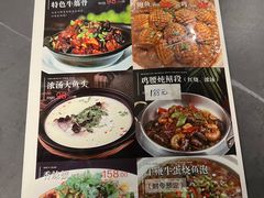 -富临轩私房菜(集庆门大街店)