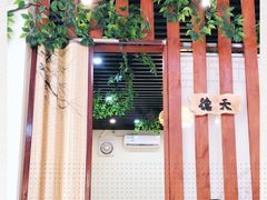 -老崇左特色风味食馆
