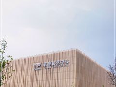 -华熙生物·润百颜ECM中心