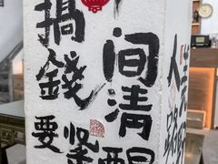 -上南瓦煲鸡·清远鸡·老字号(总店)