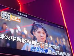 -星聚会KTV(广州敏捷广场店)