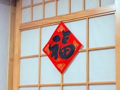 -佛有缘素食馆·荔湾老字号(陈家祠首店)