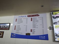 -然香姜汁(江城小区店)