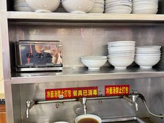 -西塔大冷面(市府大路店)