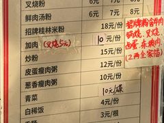 -瘦子桂林米粉店(总店)