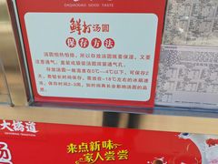 -大桥道糕点食品店(津塘路店)