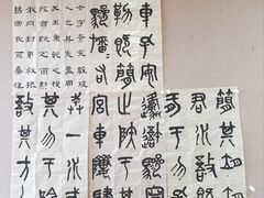 -富邦中心WEST POINT CENTRE