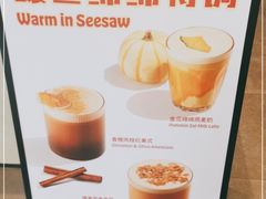 -Seesaw Coffee(苏州中心店)