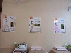 -瘦吧减肥专门店