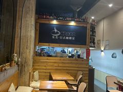 -友名Cross日式咖喱屋(江南大道中店)