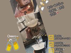 西班牙冰拿铁-% Arabica阿拉比卡咖啡(深圳湾万象城店)