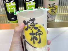 -烧柠·柠檬茶(大融城店)