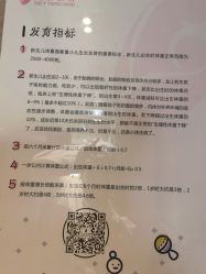 -月来悦好国际月子会所