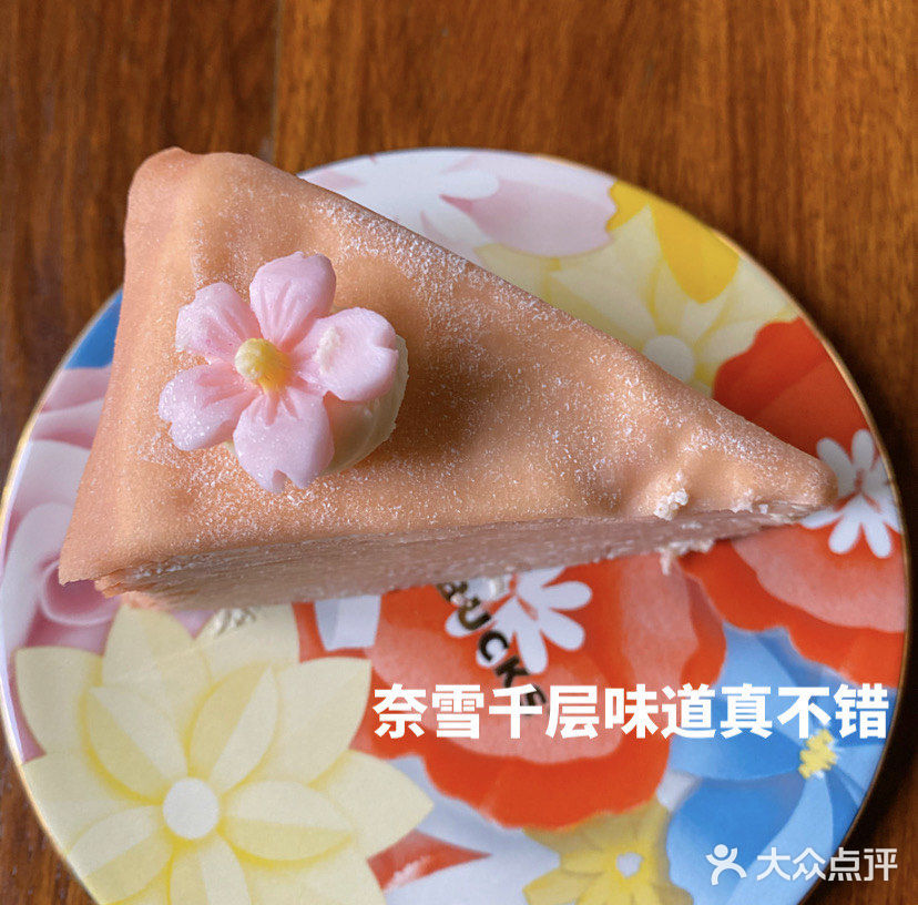 哪个女生能抵抗得了呢 ps：只适合拍照口感差一点