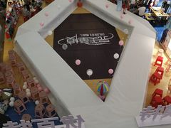 -金鹰国际购物中心(淮安店)