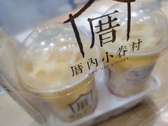 -厝内小眷村(新北万达店)