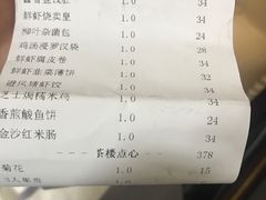 -丰鲤楼•闽南茶楼(仟禧汇店)