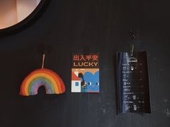 -black rainbow coffee