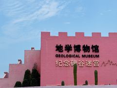 -漳州滨海火山岛自然生态风景区