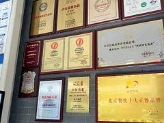 -旺顺阁鱼头泡饼(小红门店)