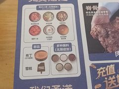 -韩香福脊骨汤锅(上杭路店)