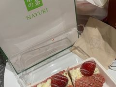 -奈雪的茶(天河城店)