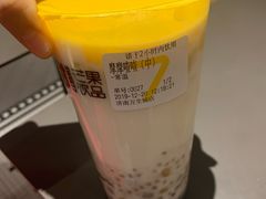 摩摩喳喳-7分甜(万象城店)