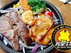 -我家牛排自助餐厅(文登店)