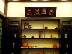 -茶叁酒肆·楚味江湖(菱角湖店)