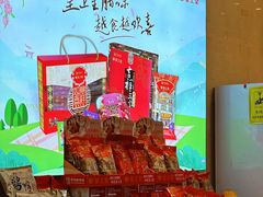 -皇上皇(北京路店)