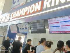 -冠军冰场CHAMPION RINK(中华城店)