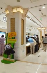 -菜百首饰店(总店)