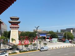 -中华郡文化旅游景区