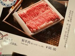 -南门涮肉(国贸商城店)