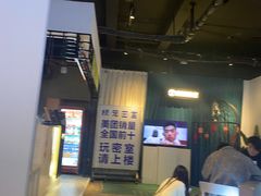 -棂笼·深度沉浸密室(武汉旗舰店)