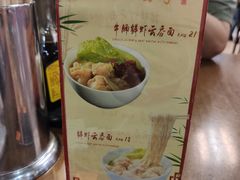 -七叔公面家(拱北口岸店)