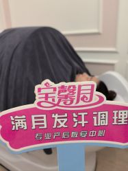 点击看大图 -宝馨月月子中心(友谊医院店)