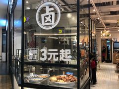 -云味馆过桥米线(皇庭广场店)