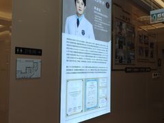 -劲松口腔医院(蓝色港湾院)