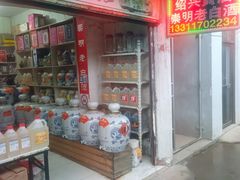 -陈家镇裕安农贸市场