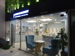 门面-李奥斯汀蛋糕商务茶歇·甜品台·企业活动团建(长寿路店)
